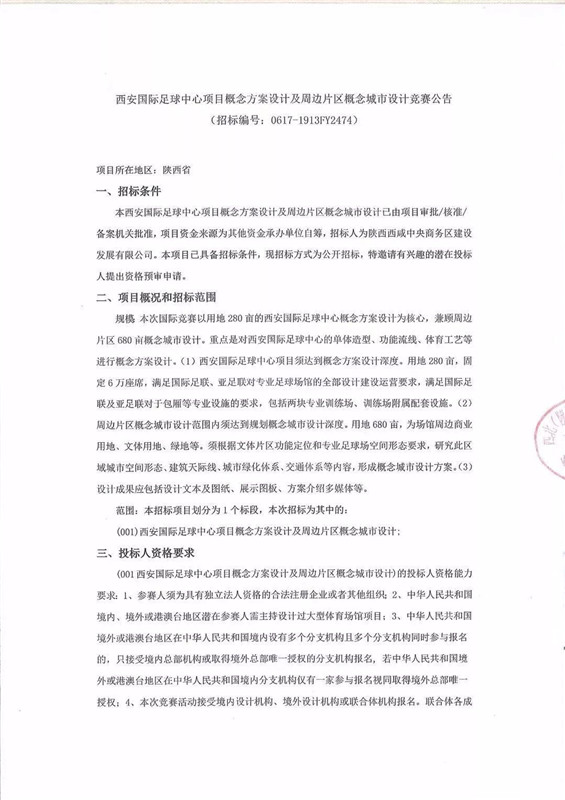 e543587a.jpg